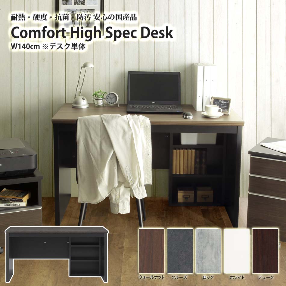 y5/15zSi10%OFFN[|zz wKfXN Pi e[N p\R fXN̂ ϋv ~ϔ _ R qI Y@RtH[g 1400 comfort desk