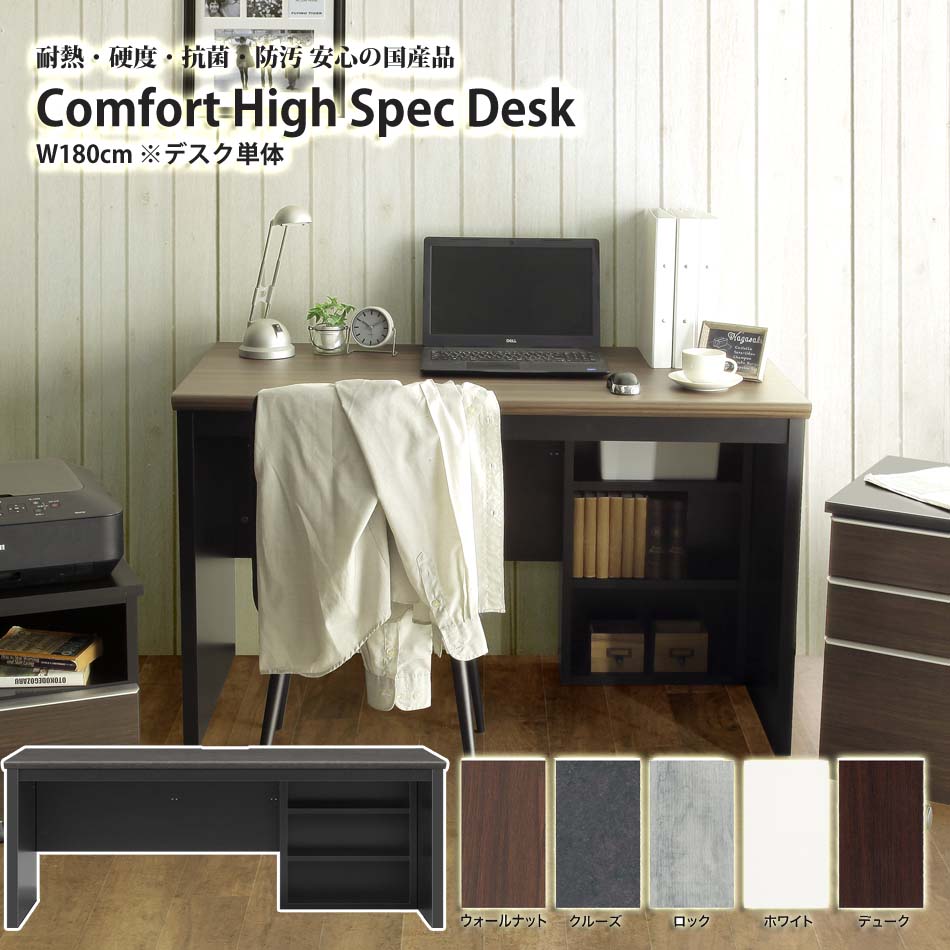 y5/15zSi10%OFFN[|zz wKfXN Pi e[N p\R fXN̂ ϋv ~ϔ _ R qI Y RtH[g 1800 comfort desk