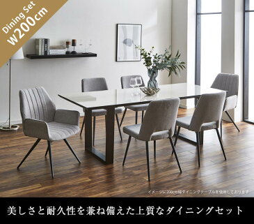 ダイニングテーブルセット 6人 ダイニング7点セット 国産ダイニング 幅200cm 日本製 メラミントップテーブル マーティ 長方形 食卓セット 6人掛け 木製 ダイニングチェア 6脚 おしゃれ カントリー 耐熱 耐水 北欧風 キズに強い 新生活