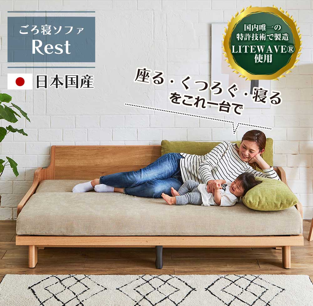 楽天市場】イトーキ(ソファ・ソファベッド|インテリア・寝具 楽天市場】イトーキ(ソファ・ソファベッド|インテリア・寝具