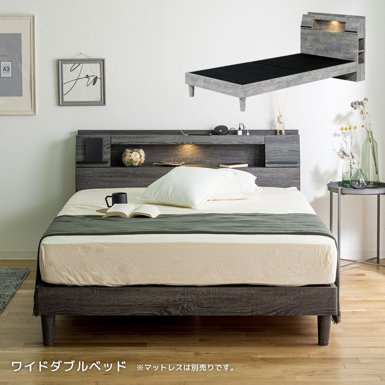 楽天市場】ベッドフレーム(サイズ(寝具)ワイドダブル・機能 楽天市場】ベッドフレーム(サイズ(寝具)ワイドダブル・機能