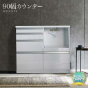 【半額品】アフターセール対象品 キッチンカウンター ダイニングボード キッチン収納 幅90 ハイタイプ おしゃれ コンセント付 鏡面 艶あり レンジ台 シンプル...