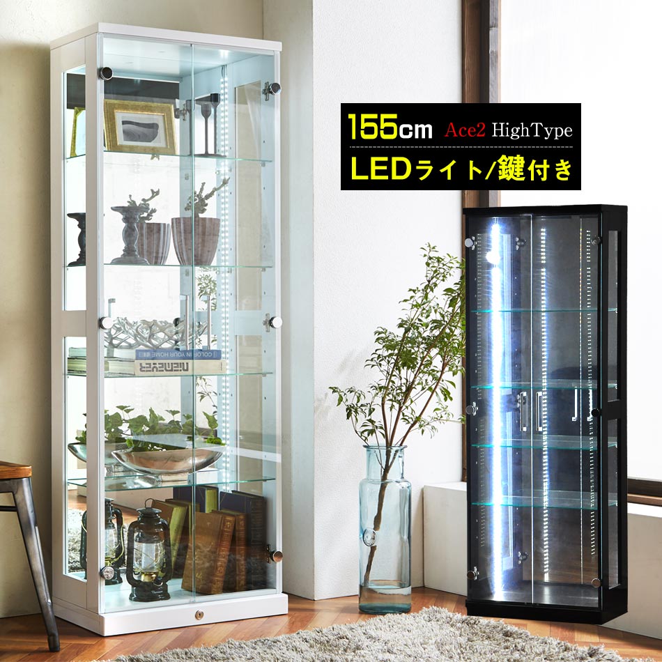 コレションケース 完成品 LEDライト