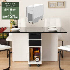 https://thumbnail.image.rakuten.co.jp/@0_mall/kagu-reflet/cabinet/product_images/original/ez/newbata2f.jpg