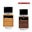 テレビ台 テレビチェスト TV台 AVチェスト テレビボード 幅60cm AV収納 AVチェスト ナチュラル ブラウン(3)