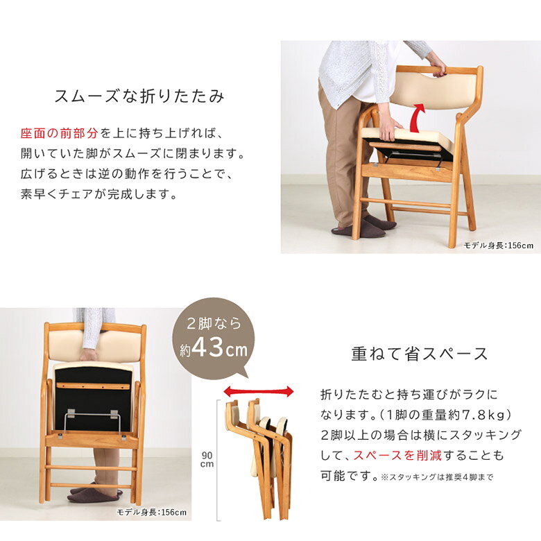【ひじ付き折りたたみチェア】木製椅子 立ち座りをサポート 来客用チェア イス 介護施設 省スペース コンパクト スタッキング可能 介護 シニア 高齢者 肘掛け付き ライトブラウン ラバーウッド PVC 合皮 完成品 kagu-relax-10010461 大川家具通販リラックス サンプル画像3