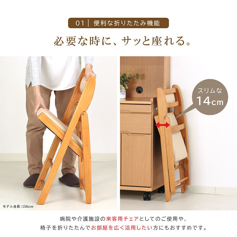 【ひじ無し折りたたみチェア】 木製椅子 来客用チェア イス 介護施設 省スペース コンパクト 介護 シニア 高齢者 ライトブラウン ラバーウッド PVC 合皮 完成品 kagu-relax-10010462 大川家具通販リラックス サンプル画像2