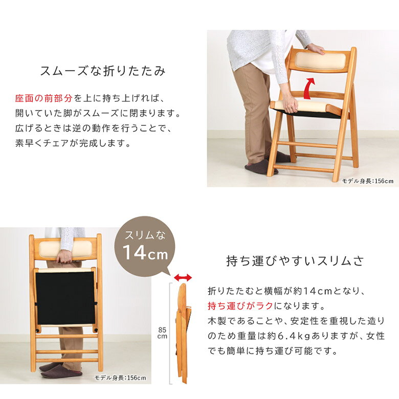 【ひじ無し折りたたみチェア】 木製椅子 来客用チェア イス 介護施設 省スペース コンパクト 介護 シニア 高齢者 ライトブラウン ラバーウッド PVC 合皮 完成品 kagu-relax-10010462 大川家具通販リラックス サンプル画像3