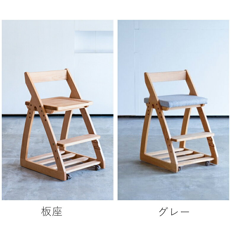 キッズ家具★ 杉工場 レオ LEO 国産 木製学習チェア アルダー材/ビーチ材 板座 布座...