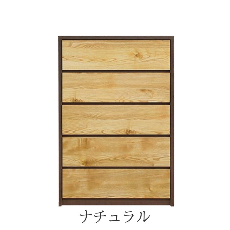 ＼全品P5倍!決算SALE/ ハイチェスト 幅80cm 引出し8段 フルオープンレール付き ブラウン・ナチュラル 日本製 完成品 [3]