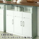 \全品P5倍★20日限定/ カウンター キッチン カウンター 幅90cm キャビネット 鏡面 ホワイト 国産 キッチン収納