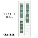 【開梱設置無料】食器棚 キッチン収納 収納庫 幅60cm エナメル 鏡面 国産 ホワイト