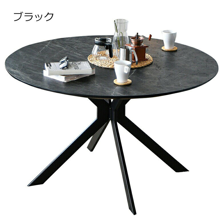 ＼全品P3倍★お買い物マラソン/ 幅120cm 円型 丸型 テーブル単品 メラミンテーブル アイアン脚 石目調 大理石風 ダークグレー ブラック ホワイト まるい 丸い 丸み ラグジュアリー [3]