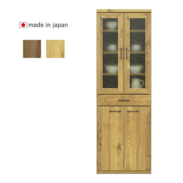 樂天商城 - 60ダイニングボード 幅60cm ブラウン ナチュラル 日本製 完成品