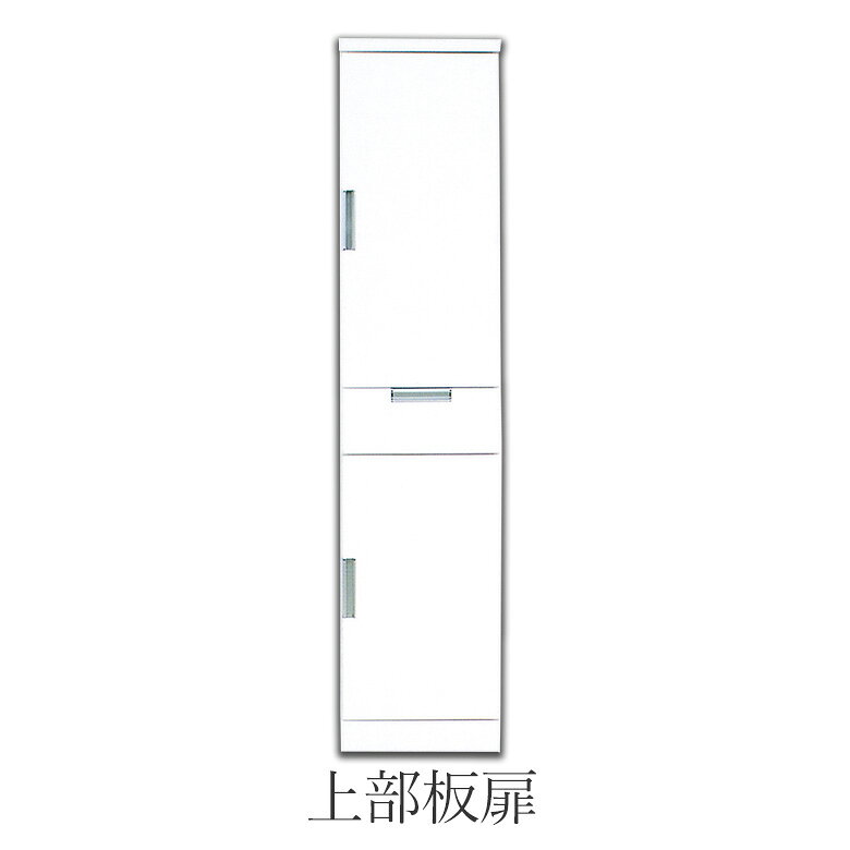 40すきま収納 キッチン収納 ホワイト エナメル塗装 鏡面 完成品 日本製 [2]