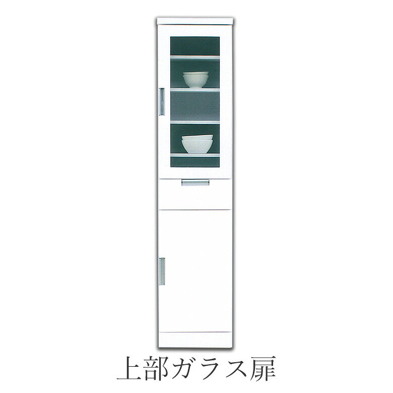 40すきま収納 キッチン収納 ホワイト エナメル塗装 鏡面 完成品 日本製 [3]