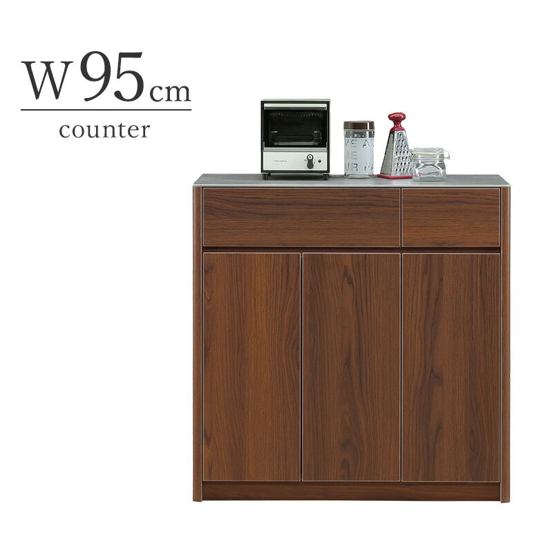 Rakuten - ＼全品P3倍★GW限定／ セラミック天板 95 カウンター キッチン収納 ブラウン 完成品