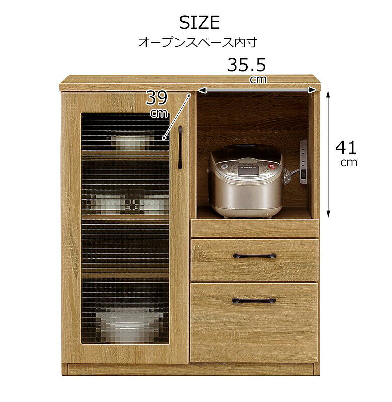 ＼全品P3倍★お買い物マラソン／ 80カウンター キッチン収納 木目調 強化紙 コンセント付き 引き出しフルオープンレール付き キッチンカウンター 完成品