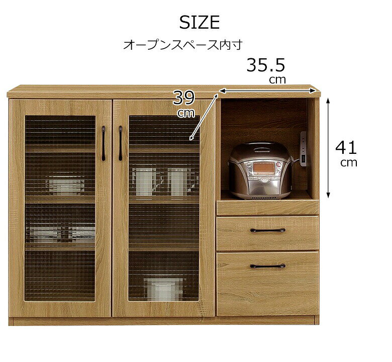 120カウンター キッチン収納 強化紙 コンセント付き 引き出し付き 木目調 キッチン...