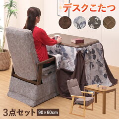 https://thumbnail.image.rakuten.co.jp/@0_mall/kagu-relax/cabinet/kotatsu/uek-0159new.jpg