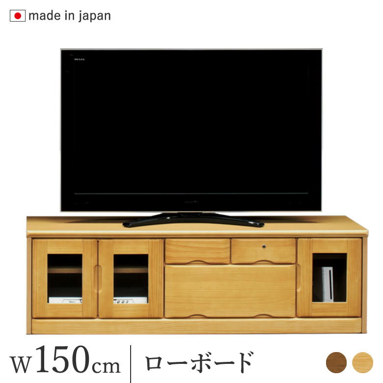 [{[h t 150cm er{[h er i`/uE Ƌ i { ؐ TV [^Cv