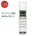 \全品P10倍★決算セール7/8迄延長/ ランドリー収納 スリム 幅40cm 引出し4段付き ハイタイプ ホワイト 日本製 体重計収納 洗面所 脱衣所 すきま収...