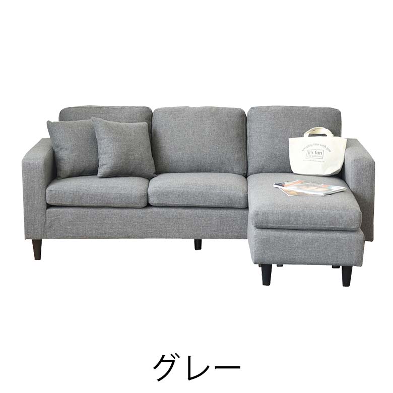 ＼全品P5倍!決算SALE/ カウチソファ 幅182cm グレー ブラック ベージュ クッション2個付き L字 ファブリック 完成品 [2]