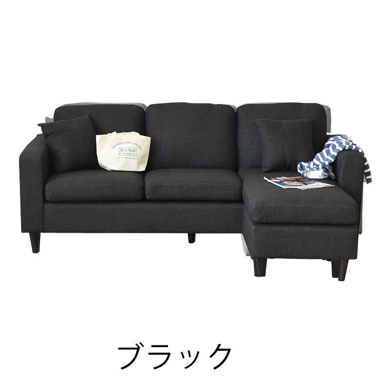 ＼全品P5倍!決算SALE/ カウチソファ 幅182cm グレー ブラック ベージュ クッション2個付き L字 ファブリック 完成品 [3]