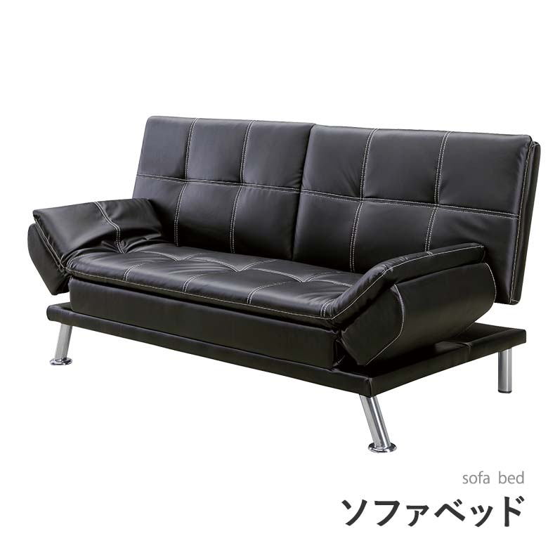 \全品P5倍★お買い物マラソン/ ソファベッド ソファーベッド 幅188cm ブラック 3人掛け 3P 完成品