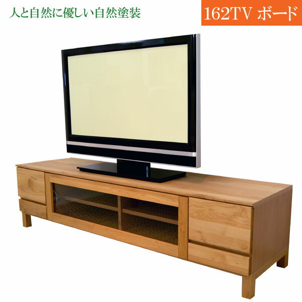 テレビ台 TVボード テレビボード AV