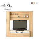 190 TV{[h ǖʎ[ 190cm uE/i`/zCg LEDCgt otI[v[t