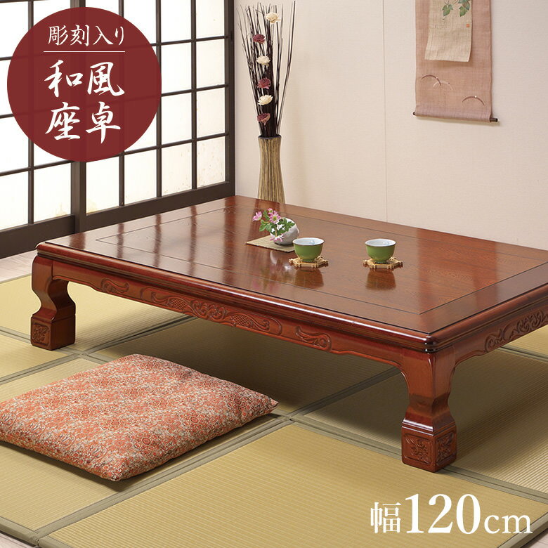 楽天市場】アンティーク(座卓|テーブル):インテリア・寝具 楽天市場】アンティーク(座卓|テーブル):インテリア・寝具