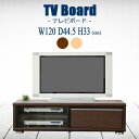 er { [{[h Y er{[h TV 120cm s44.5cm 33cm rt o  KX uE i` ؖ g  _ rO{[h Ƌ 