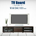 er { [{[h Y er{[h TV 160cm s44.5cm 33cm rt o  KX uE ؖ g  _ rO{[h Ƌ 