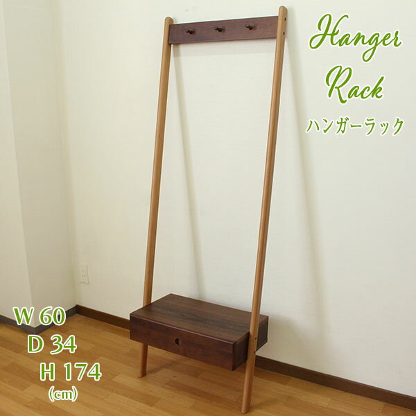 ◆商品スペック 表面材： 天板：突板 サイズ： 幅60cm/奥行34cm/高174cm 色 画像参照 備考： 輸入品/組立品 北欧モダンなハンガーラックレミー60ハンガーラック委 関連商品【マラソンP2倍+クーポン】本棚 書棚 飾り棚 ブックシェルフ ミドル...おしゃれ オープンシェルフ ウッドシェルフ シェルフ 棚 オープンラッ...38,380円36,180円【マラソンP2倍+クーポン】本棚 書棚 完成品 幅90 キャビネット ...【マラソンP2倍+クーポン】本棚 書棚 飾り棚 ブックシェルフ ミドル...40,680円36,380円ディスプレイラック 75cm幅 おしゃれ マガジンラック ブックシェル...ディスプレイラック 幅80cm マガジンラック ブックシェルフ キャ...40,880円40,380円【マラソンP2倍+クーポン】ディスプレイラック 120cm幅 マガジン...【マラソンP2倍+クーポン】本棚 書棚 飾り棚 ブックシェルフ 北欧 ...41,480円40,780円ディスプレイラック リビングボード キャビネット シェルフ 完成品 北...ディスプレイラック 60cm幅 おしゃれ おすすめ マガジンラック ブ...36,380円35,280円ラック ハンガーラック リビング収納 壁面 北欧 幅60cm シンプル モダン 送料無料