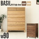 ハイチェスト 脚付チェスト 幅90.3cm 奥行き45cm 高さ124.3cm 完成品 日本製 国産 タンス 箪笥 リビング収納 北欧 モダン ナチュラル シン...