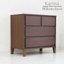 お洒落な ローチェスト チェスト タンス 3段 幅80cm 脚付(脚高さ12cm) 完成品 おすすめ ロータイプ 省スペース コンパクト 人気 北欧 おしゃれ ...