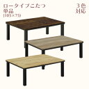 y5/1P5{z[^Cv  R^c g  [e[u Pi 105cm s75cm 36.5cm _[NuE CguE i` e[u ` lp RpNg Vv  _ X^CbV MDF 3DV[g PUh 