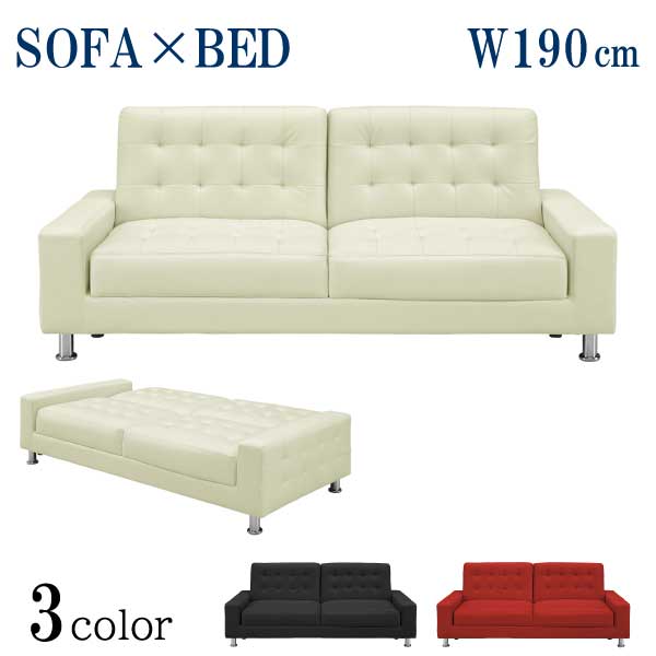 【1〜2日P5倍】ソファーベッド ソファベット リクライニングソファ ソファベッド ソファ ソファーベット 3人掛け SPU PVC おしゃれ 幅190cm 奥行84cm 高さ80cm 合成皮革 北欧 モダン シンプル カジュアル 選べる3色 4段階リクライニング 送料無料