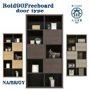 【マラソン期間P5倍】ブックシェルフ 書棚 本棚 おしゃれ 幅90cm フリーボード 扉 完成品 キャビネット 北欧 モダン ナチュラル シンプル【開梱設置無料】