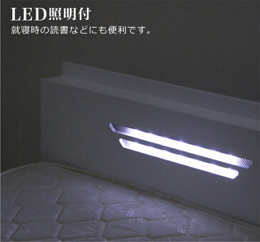 エントリーでポイント5倍！ シングルベッド ベッド フレームのみ LED照明 高さ調節式 コンセント付き アウトレット価格 木製 1人暮らし 新生活 送料無料 安い