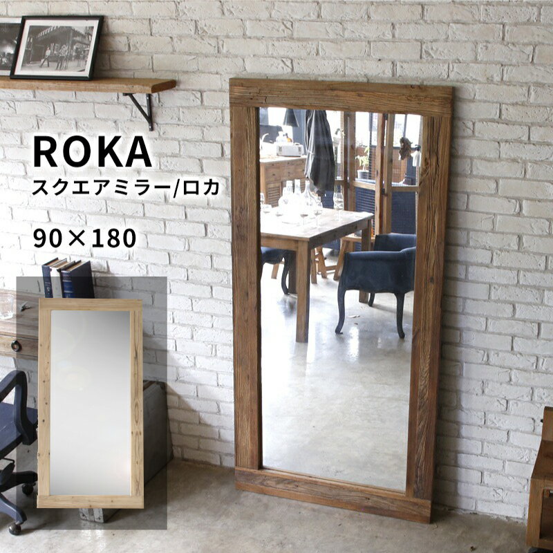 13%OFF 6/4 20ϡ  Ѹ 緿ߥ顼 ΩƤ 90180 180cm ȥꥢ ȶ   ź ӥơ ơ    ѥ եå 緿  ROKA 礭 06SSפ򸫤