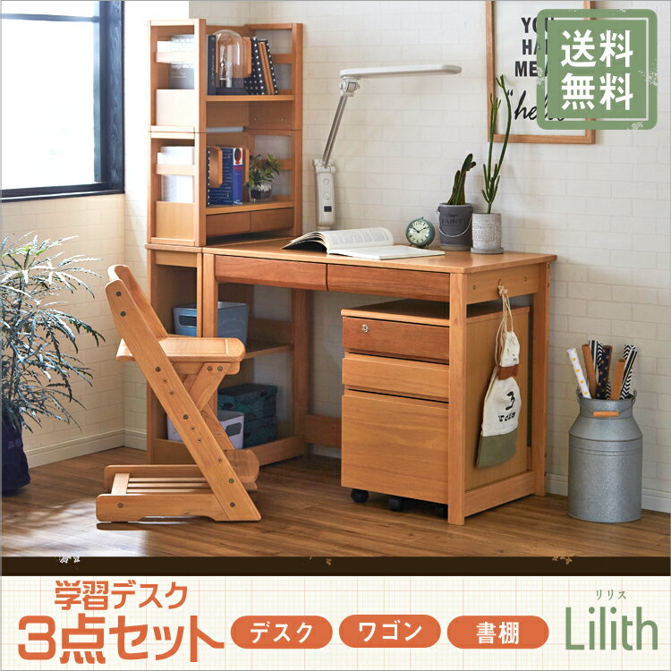 楽天市場】ニトリ 学習机 メルシーの通販 楽天市場】ニトリ 学習机 メルシーの通販