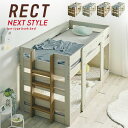 先着10%クーポン 7/15★ 2段ベッド ロータイプ ベッド シングル はしご 高耐荷重 耐荷重500kg 大容量収納 収納棚 簡易デスク 木製 すのこ ベッ...