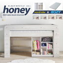 先着50%クーポン 24日20時-★ ロフトベッド シングル ロータイプ はしご 高耐荷重 耐荷重500kg 大容量収納 収納棚 簡易デスク 木製 ベッド ベッドフレーム 大人用 子ども用 収納 LEDライト 2段ベッド コンセント付 ナチュラル ホワイト ハニー