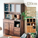先着50%クーポン 7/20★ 食器棚 レンジボード キッチンボード キッチン 収納 棚 電子レンジ台 幅120 日本製 国産 キッチン収納 棚 おしゃれ シン...