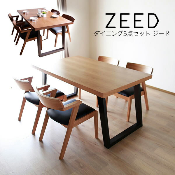 5%OFFクーポン+pt2倍 3/21迄☆ ダイニングテーブルセット 4人掛け 4人 ...