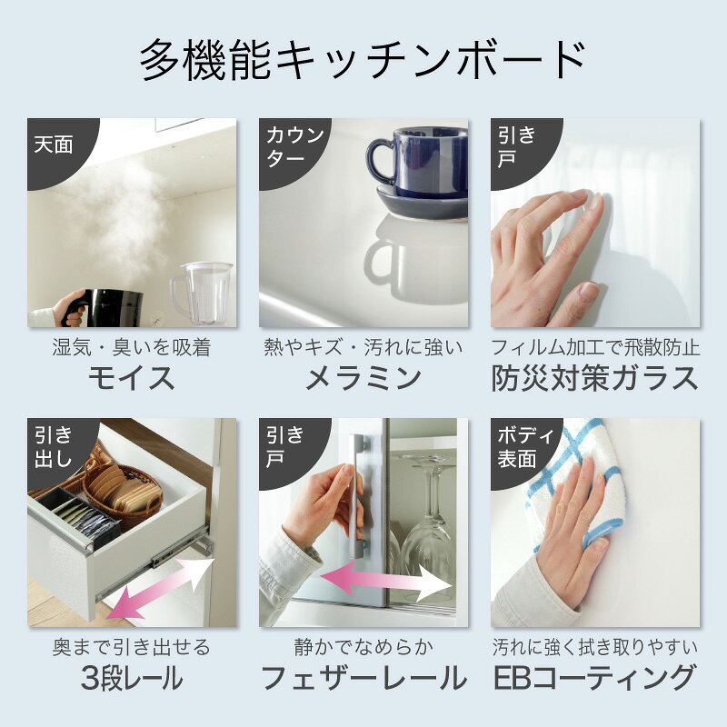 先着50%クーポン23日20時★ 120cm レンジ台 食器棚 1200レンジ キッチンボード カッ...