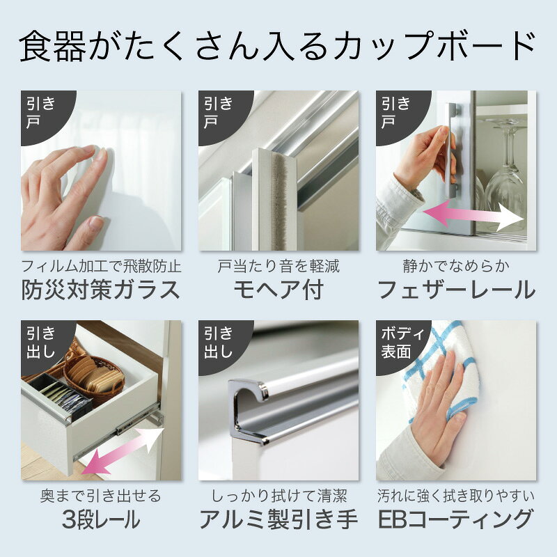 レビュー特典あり！★ 100cm 食器棚 1000食器棚 キッチンボード カップボード キッ...