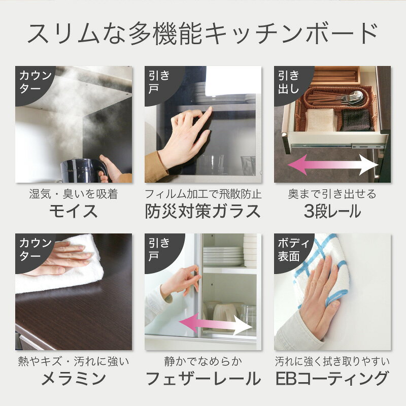 7%クーポン6/30-7/1★ 80cm レンジ台 食器棚 800レンジ カップボード レンジボード ...